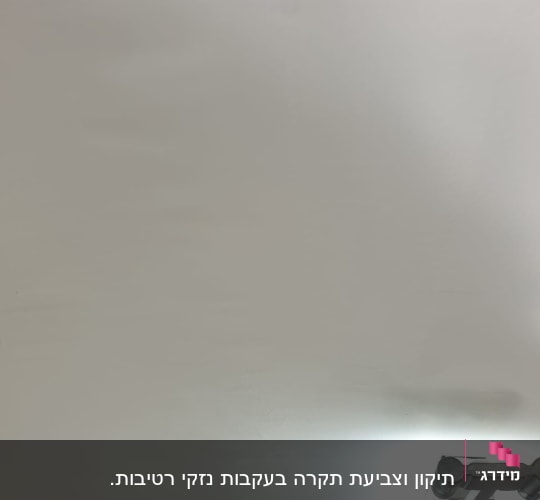 תקרה צבועה בלבן עם תאורת פלורסנט